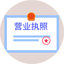 资料图片